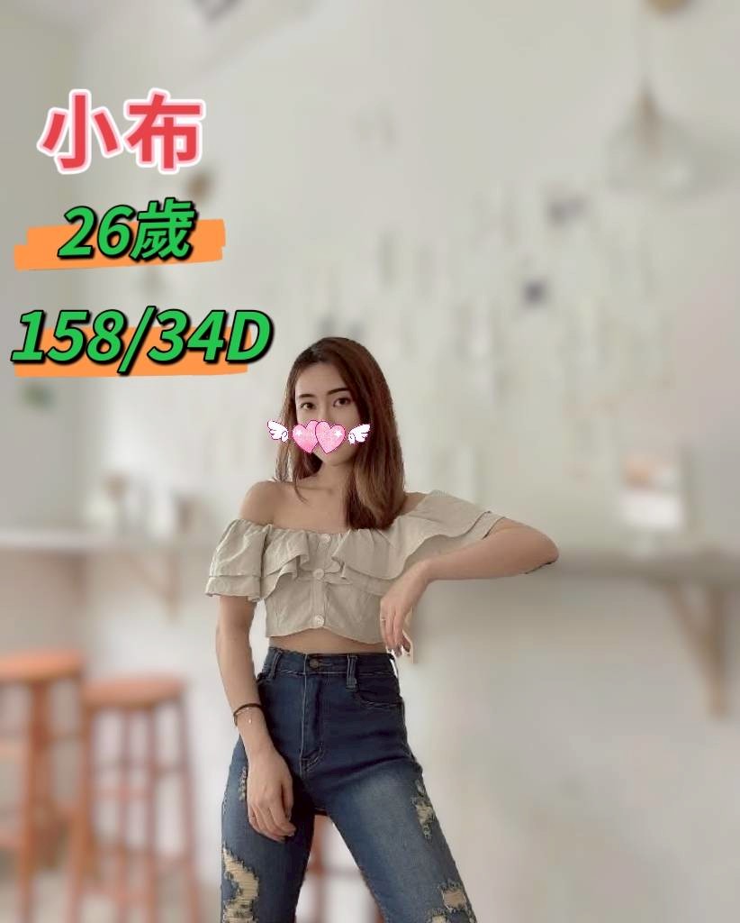 嘉義西區定點茶 水香 164/58/33/34E 淫蕩妹